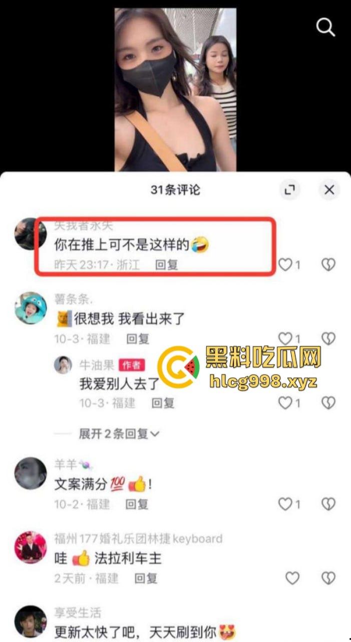 抖音网红【牛油果】季佩文早期不雅自拍视频泄密！真是不可多得的尤物！-4