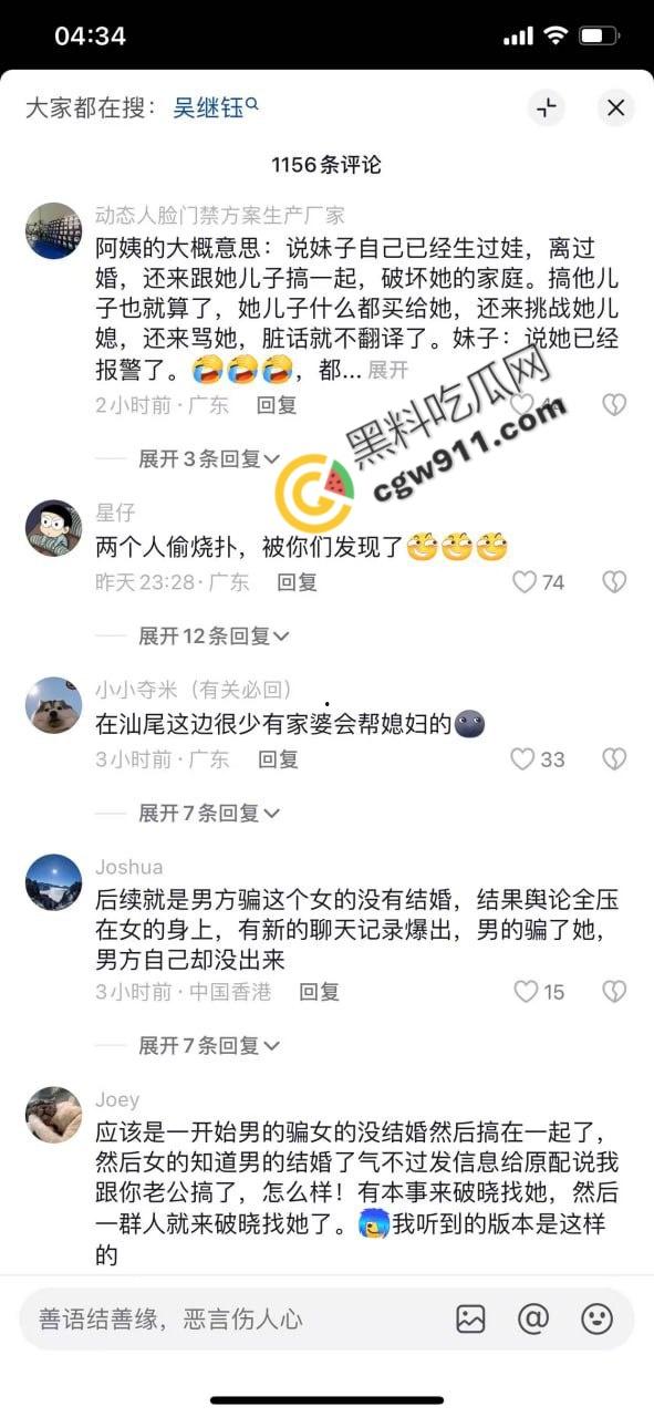 重庆破晓民谣酒馆门【吴继钰】出轨现场：婆媳联手捉奸，现场大乱斗，尖叫声阵阵，围观者疯狂拍照，醉酒男主角尴尬绝望！-2