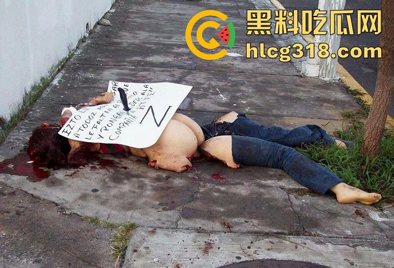 南美毒枭真实肢解女人现场,不枪毙直接割喉砍头,活生生直接割头卸四肢,全程绝望惨叫,胆小者勿入!-6