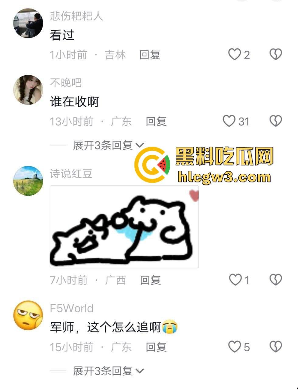 抖音主播【奈奈御子】被爆卖原味内裤和滋味视频 销号后换皮继续搞 背地里居然做这种事！-4