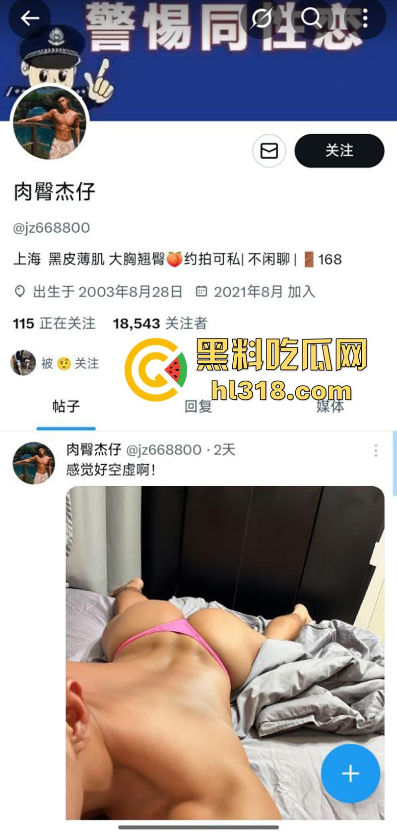 上海网红肌肉男【懿杰】，私下竟是变态男同，推特公然卖屁眼，大胸肉臀还收门槛，看来做鸡钱很好赚啊！-2