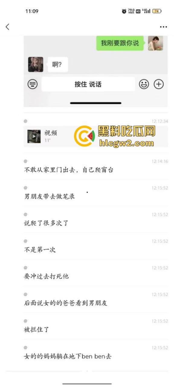 痛心！福建一女生深夜约会 偷偷从9楼窗户爬出 坠楼身亡！-3