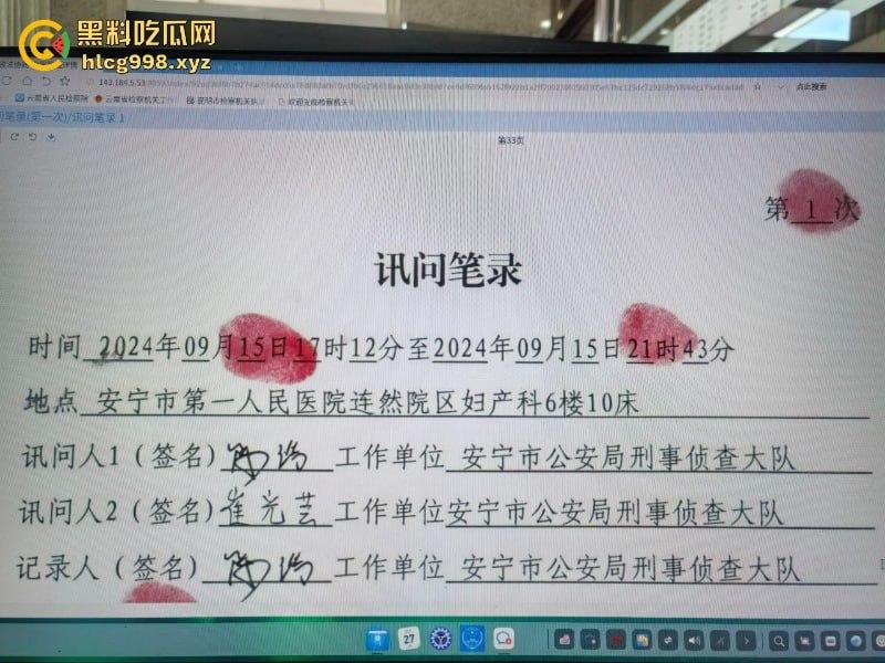 安宁18岁少女【尹梁萍】怀孕怕人发现竟亲手将孩子分尸 割头细节把警察都吓傻了-1