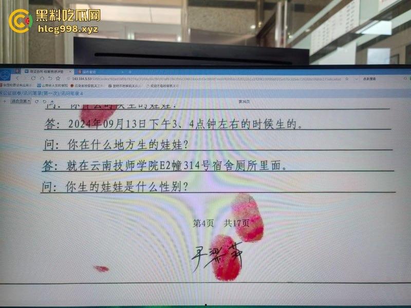 安宁18岁少女【尹梁萍】怀孕怕人发现竟亲手将孩子分尸 割头细节把警察都吓傻了-5