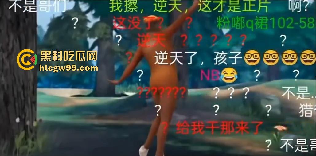 工作能捅多大篓子？国产知名小说改编动漫【遮天】在96集结尾，剪辑失误插入了一分钟熊出没，逆天！-5