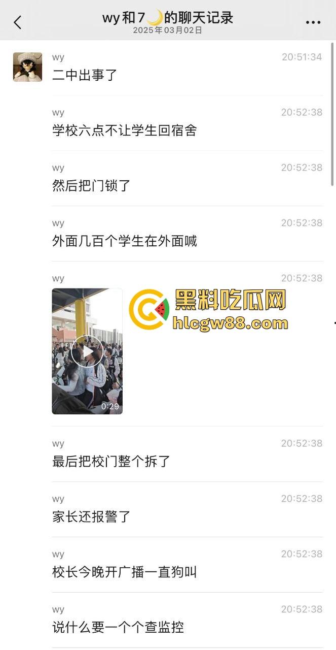 汕头二中拆门事件闹大了，林校长的奇葩规章制度牛逼炸天，学生怒了直接拆门抗议！-1