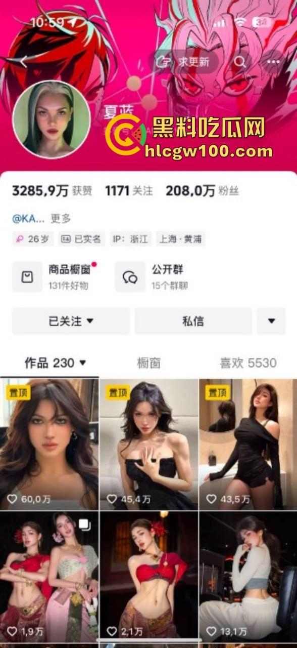 抖音两百万粉丝网红模特【夏蓝】极品身材欧美风女神 金主私拍性爱视频稀缺流出-1