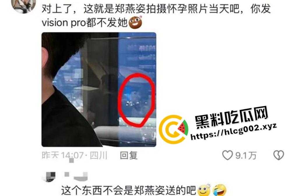 抖音千万粉网红【郑燕姿】官宣怀孕之际男友【韩亿】被骂上热搜！曝出男友出轨开房内射女生引发矛盾！-16