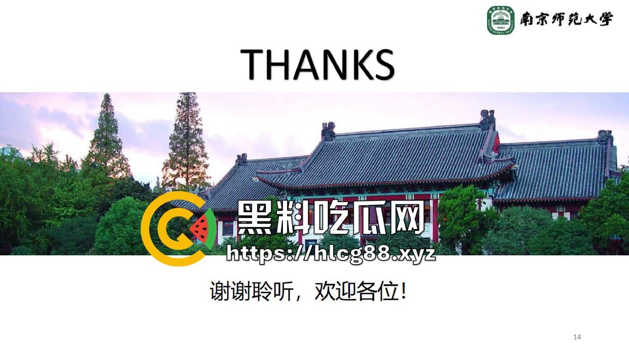 南京师范大学环境学院副院长宋某婚内出轨女博士生大瓜曝光，公开信加聊天记录猛料齐飞！-10