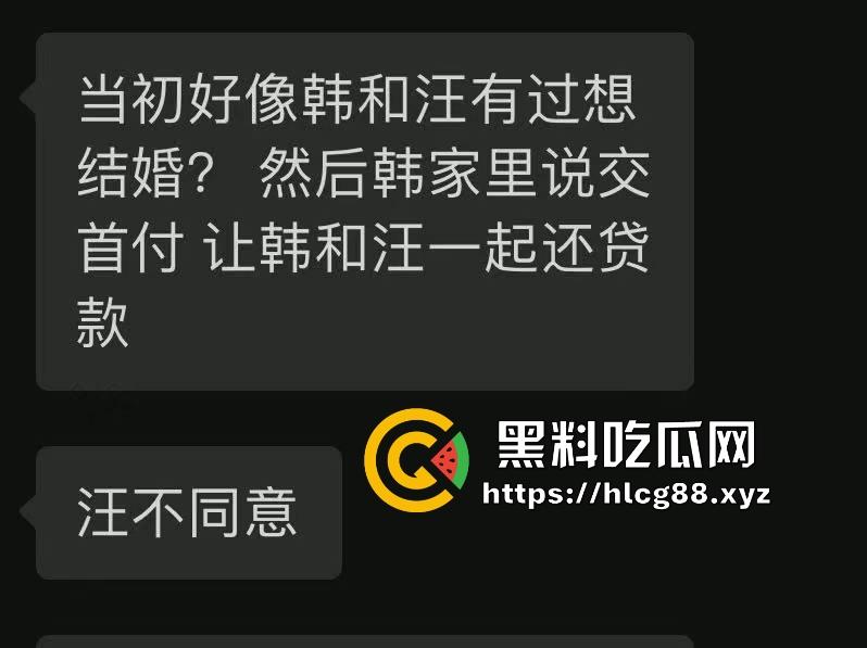 南京师范大学环境学院副院长宋某婚内出轨女博士生大瓜曝光，公开信加聊天记录猛料齐飞！-14