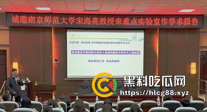 南京师范大学环境学院副院长宋某婚内出轨女博士生大瓜曝光，公开信加聊天记录猛料齐飞！-21