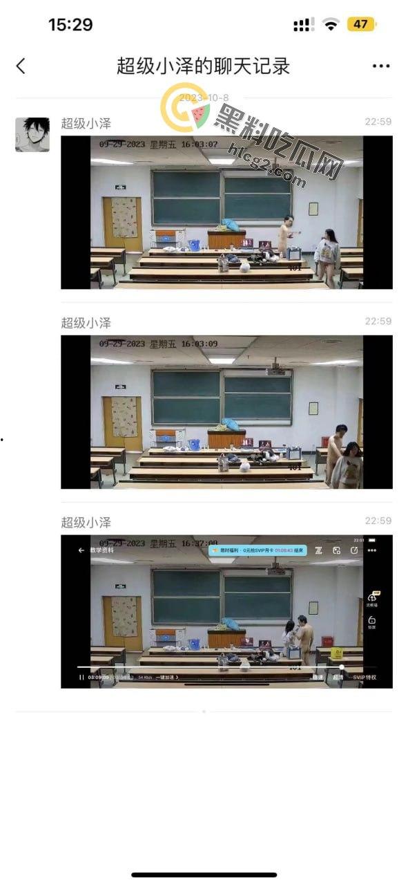 北工大401教室内做爱被录进教程，全网炸裂，校园内外引发激烈讨论！-4