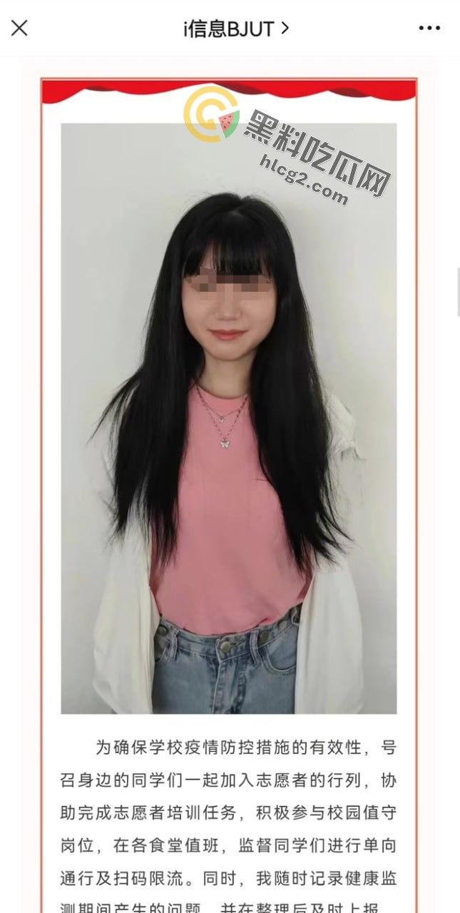 北工大401教室内做爱被录进教程，全网炸裂，校园内外引发激烈讨论！-6