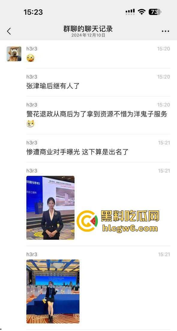 退役警花下海经商服务洋鬼子被按床打桩 又一个制服浪货被操成肉便器 警花传人不如『张津瑜』还想靠肉体上位？-3