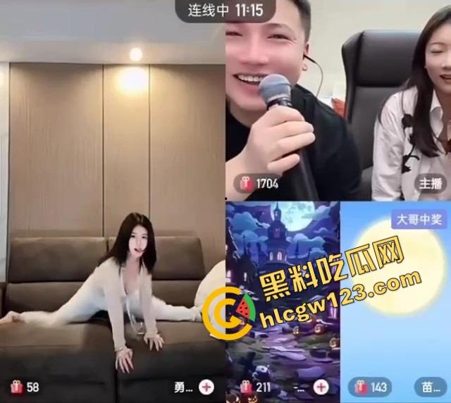 这主播真有绝活，胸能晃腿能劈嘴能含，一字马都能给你一秒五劈，我赌你们撑不过5分钟！-12