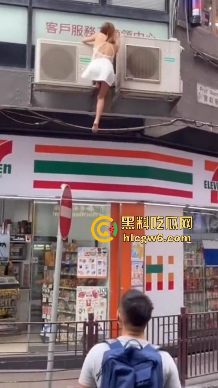 香港小三捉奸711楼上酒店光腚翻窗大逃亡，屁股一晃露逼惊呆众人，阿三救人嘴喊加油眼睛死盯骚逼-1