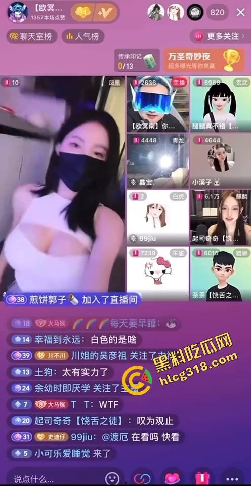 抖音大奶女主播PK秀绝活,一套骚操作连招收割大哥，姿势全会身材又骚，哪个大哥能挺住不缴械？-11