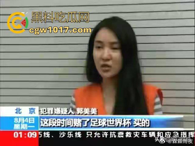 红十字会品牌代言人，网红鼻祖郭美美又提大玩具莱斯莱斯啦，两次入狱又一次次的卷土重来，这看来手上有很多人把柄嘛！-9