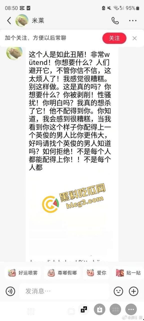 仙女破防大瓜！广西小伙跨国恋情 150娶170德国洋妞 遭网络集美网爆！-7
