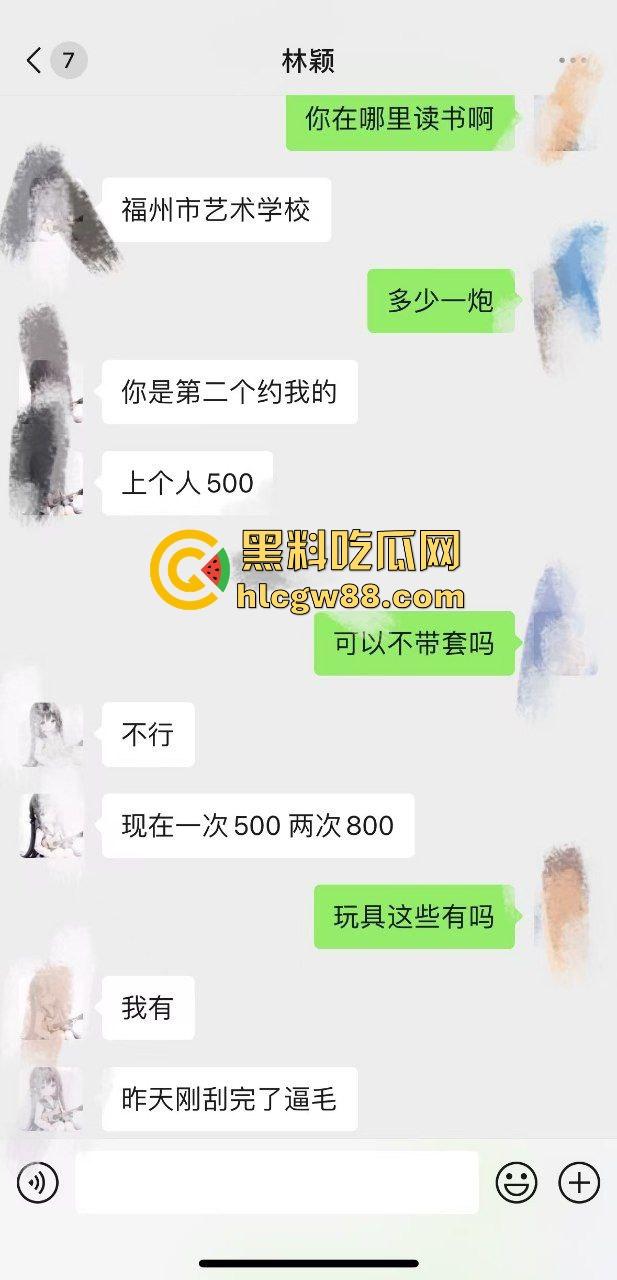 真实约炮福州清纯反差女高【林颖】高三就下海做鸡兼职卖淫,500一炮超实惠中出嫩妹!-1