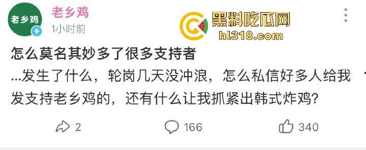 韩式炸鸡>老香鸡，BW漫展韩国女coser【YaSal】认真营业，被小红书集美【shikii十七骷】被恶意举报！-7