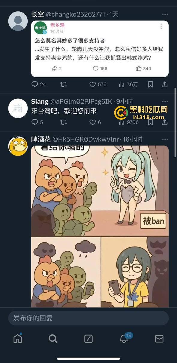 韩式炸鸡>老香鸡，BW漫展韩国女coser【YaSal】认真营业，被小红书集美【shikii十七骷】被恶意举报！-8