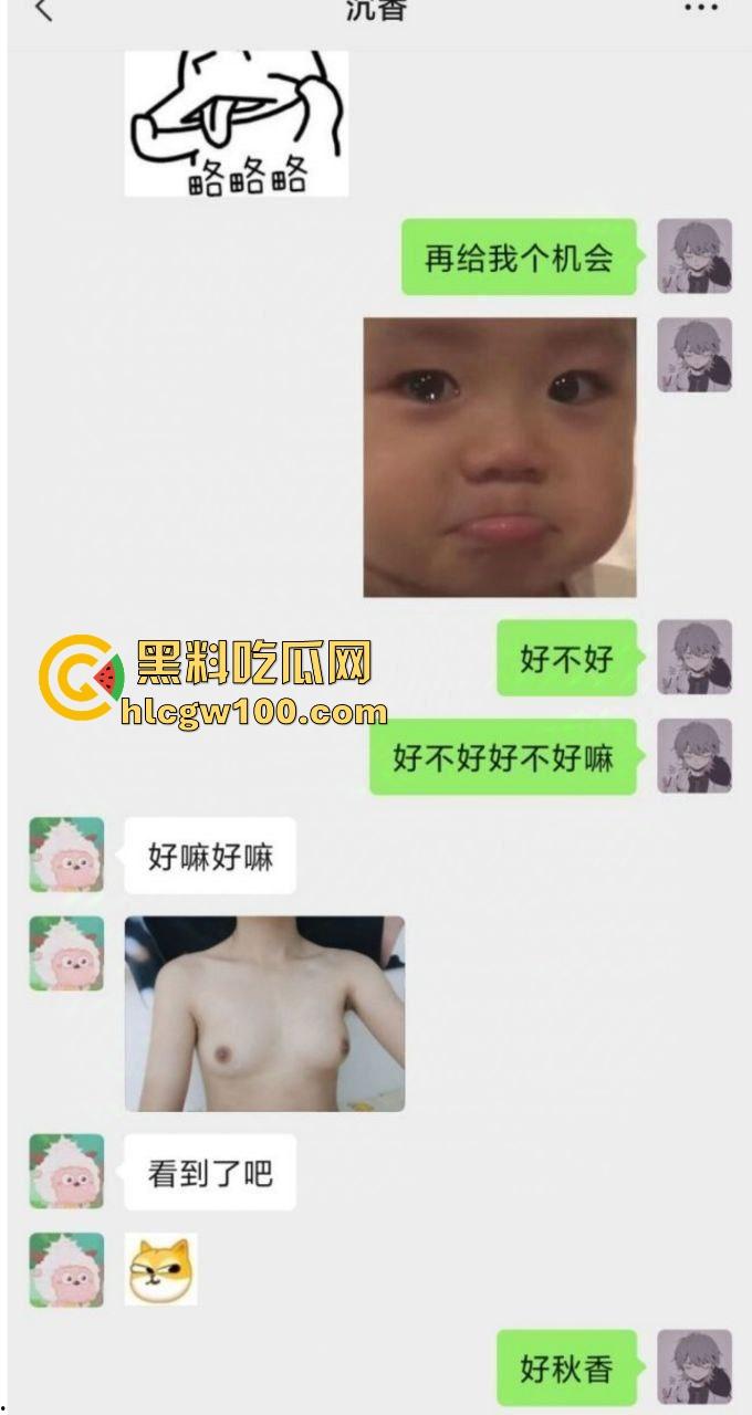 太原卫生职业技术学院【罗瑶】网恋约炮，被渣男透完还曝光裸照，护士制服外是天使，脱下来直接变婊子！-4