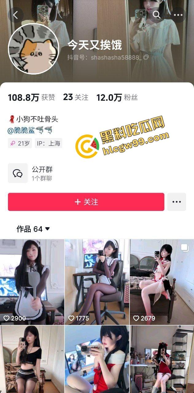 抖音极品纯欲甜御反差骚鸡【脆脆鲨】本色出演测评漫步者情趣玩具，淫荡模样还是个白虎！-2