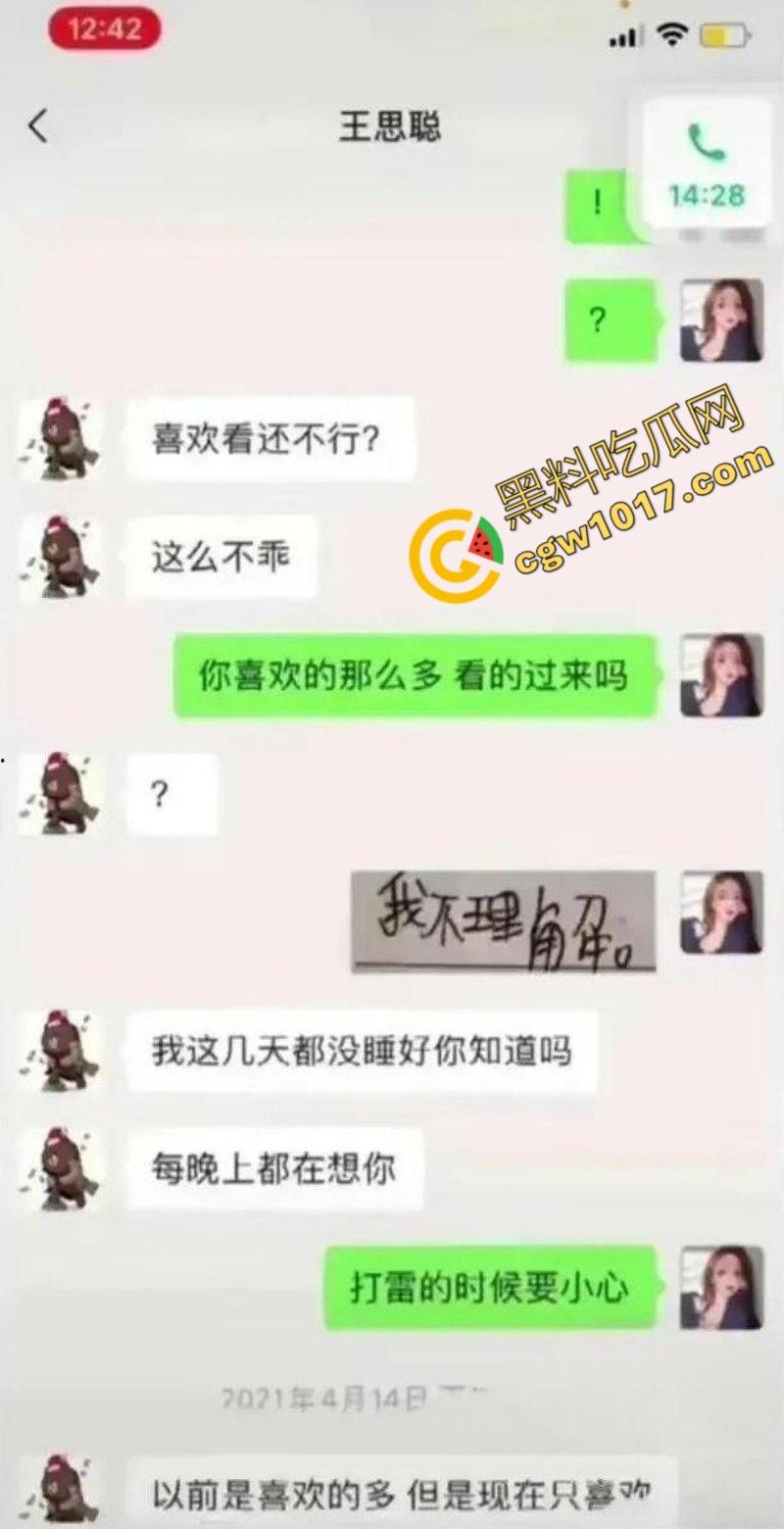 抖音千万级网红【孙一宁】被【王思聪】亲自实锤，双性恋女神竟是高端卖逼女，四年舔狗换来女神露脸口交视频！-10