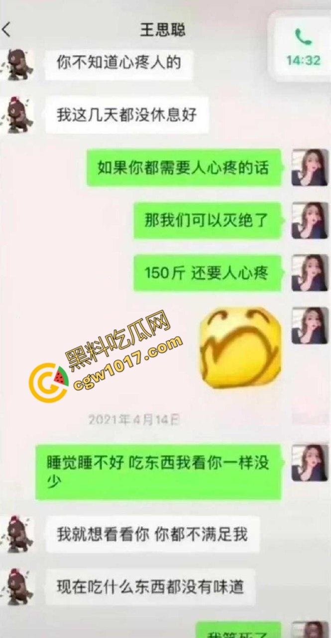 抖音千万级网红【孙一宁】被【王思聪】亲自实锤，双性恋女神竟是高端卖逼女，四年舔狗换来女神露脸口交视频！-11