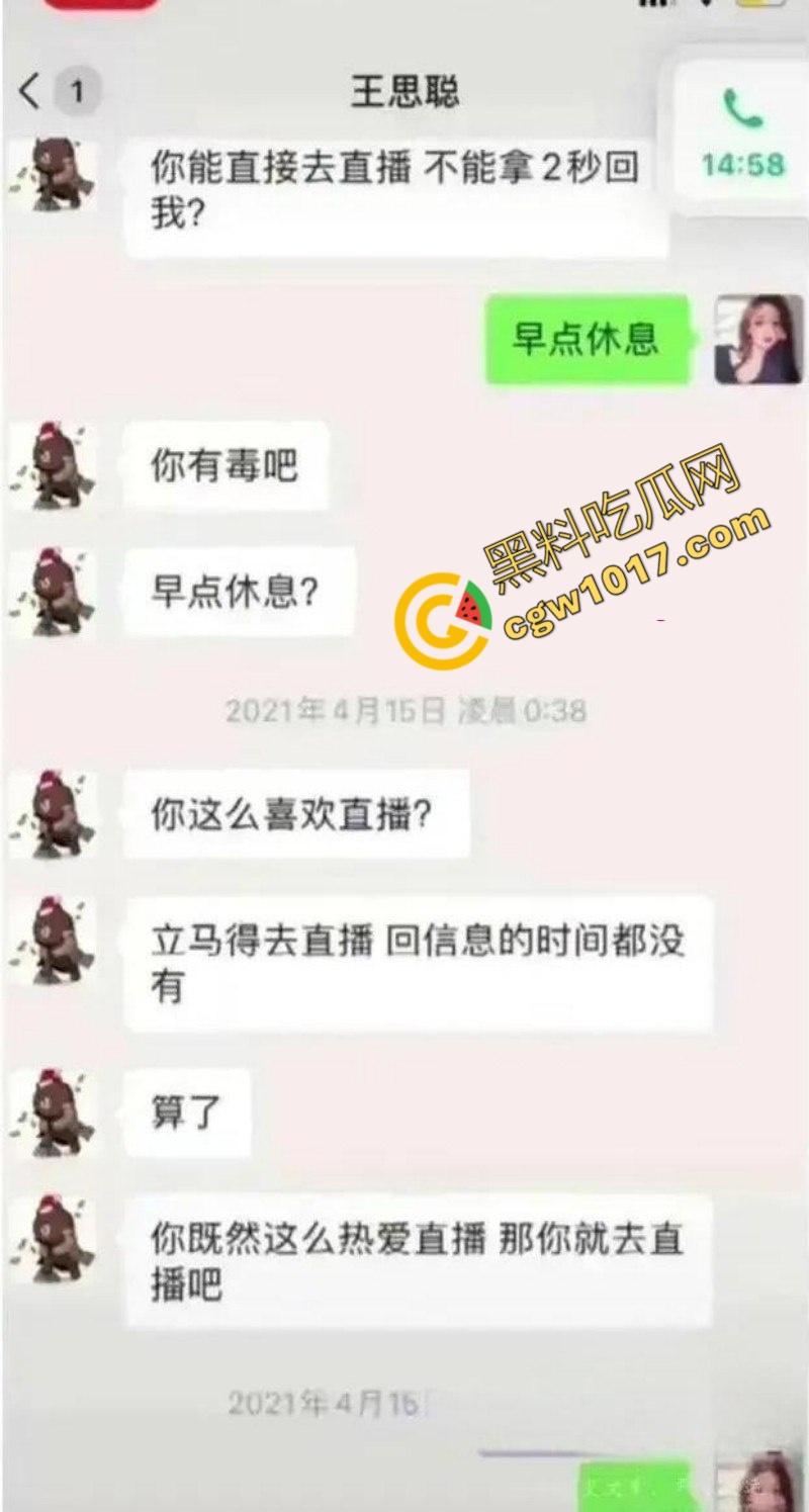 抖音千万级网红【孙一宁】被【王思聪】亲自实锤，双性恋女神竟是高端卖逼女，四年舔狗换来女神露脸口交视频！-14