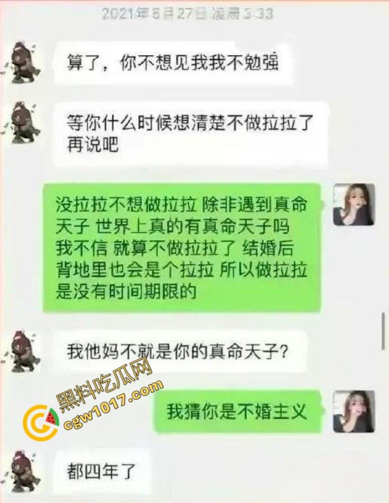 抖音千万级网红【孙一宁】被【王思聪】亲自实锤，双性恋女神竟是高端卖逼女，四年舔狗换来女神露脸口交视频！-17