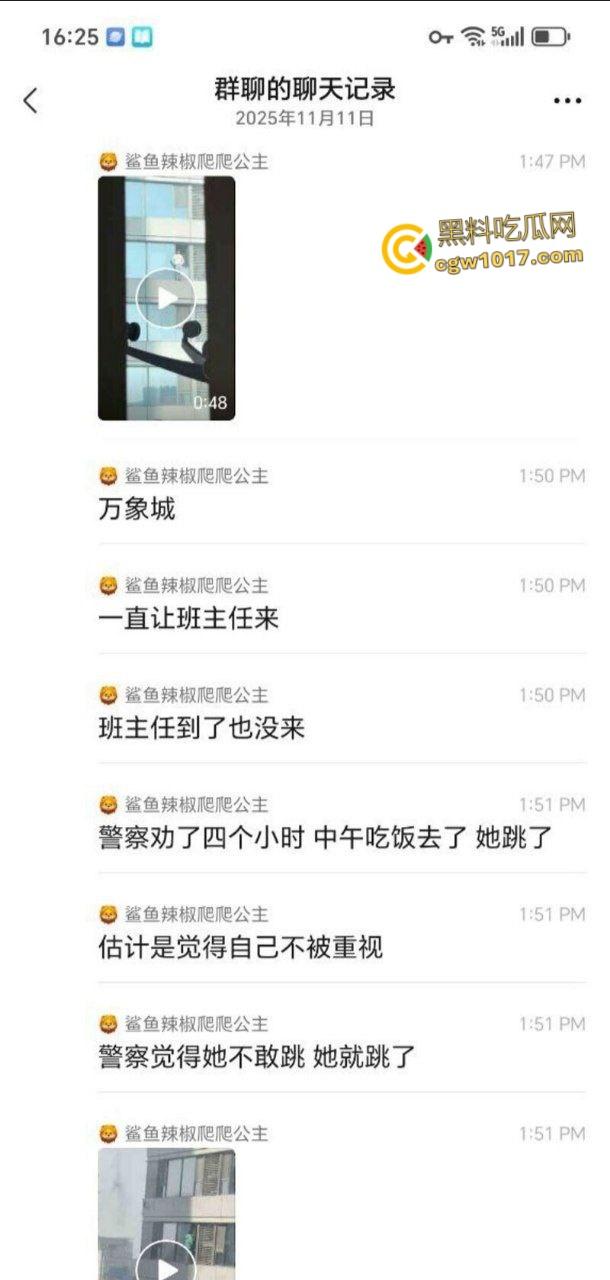 河北石家庄绿衣少女跳楼，警察劝说4个小时无果竟然跑去吃饭，少女觉得自己根本不受重视，竟然直接纵深一跃！-1