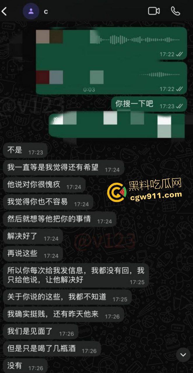 盘总夫人怒怼网红！抖音骚货【心情好好】发裸照勾引盘总，开房做爱挑拨离婚，骂了半年还装无辜！-6