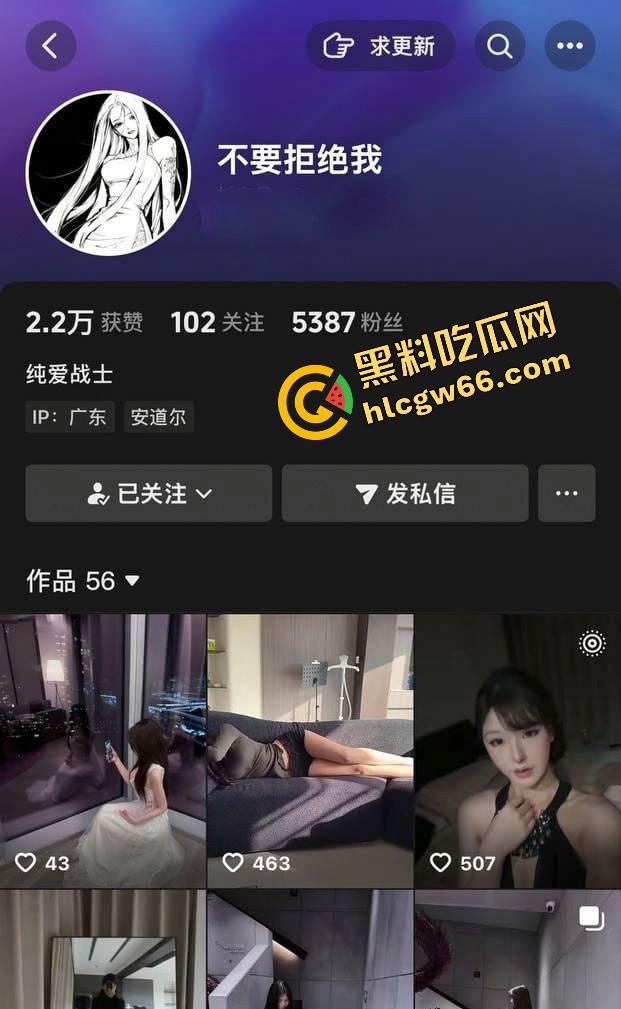 抖音网红『不要拒绝我』露馅了,御姐脸小母狗身材,不雅私拍疯传,粉嫩大奶晃得人想冲!-1