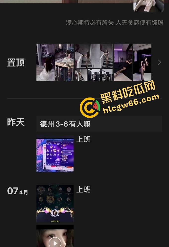 抖音网红『不要拒绝我』露馅了,御姐脸小母狗身材,不雅私拍疯传,粉嫩大奶晃得人想冲!-2