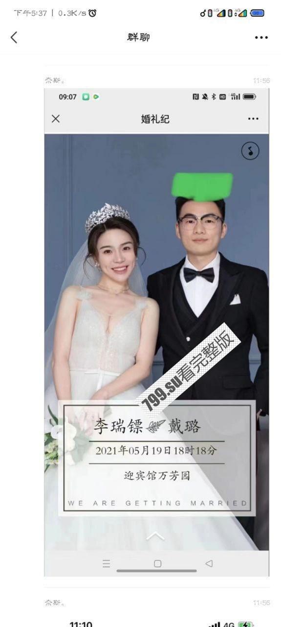 扬州副市长和副局长戴璐的瓜！扬州商务局副局长戴璐与副市长 婚房多次偷情被老公录像曝光 【40分钟视频】-9