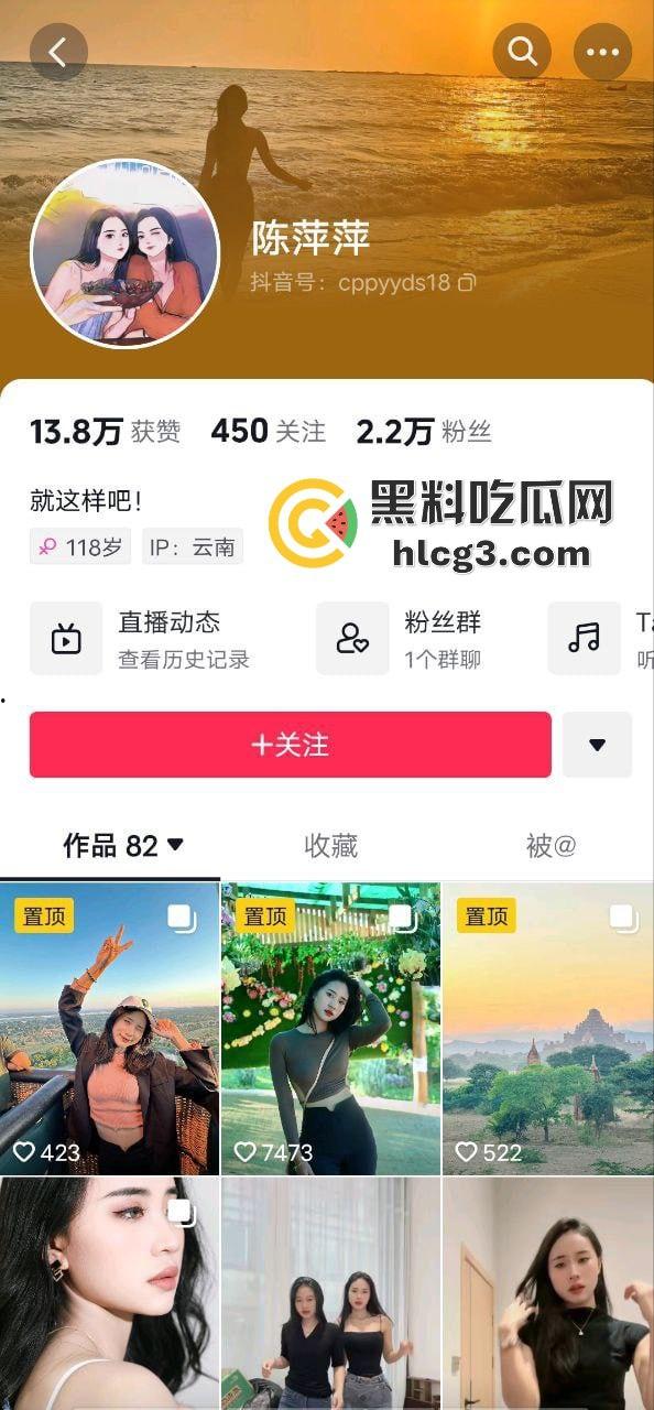 旅游博主『陈萍萍』约炮视频曝光，旅游博主暗地里的秘密，风骚私生活大曝光！-1
