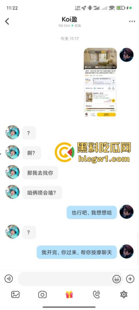 上海小伙网恋奔现翻车 软萌妹子变超雄坦克 房都开好了还是办了吧！-4