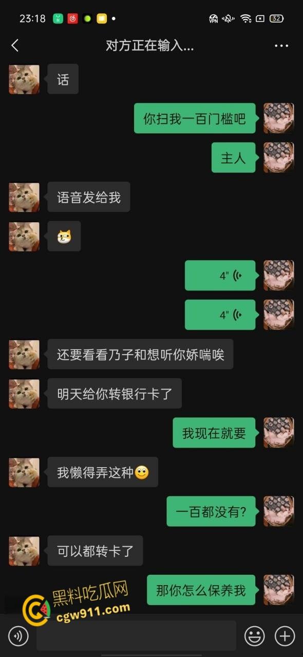 陕西师范大学【王萌萌】，被大叔pua微信调教，狗链乳环户外露出，穿上情趣内衣被花样猛操嫩穴 ！-1