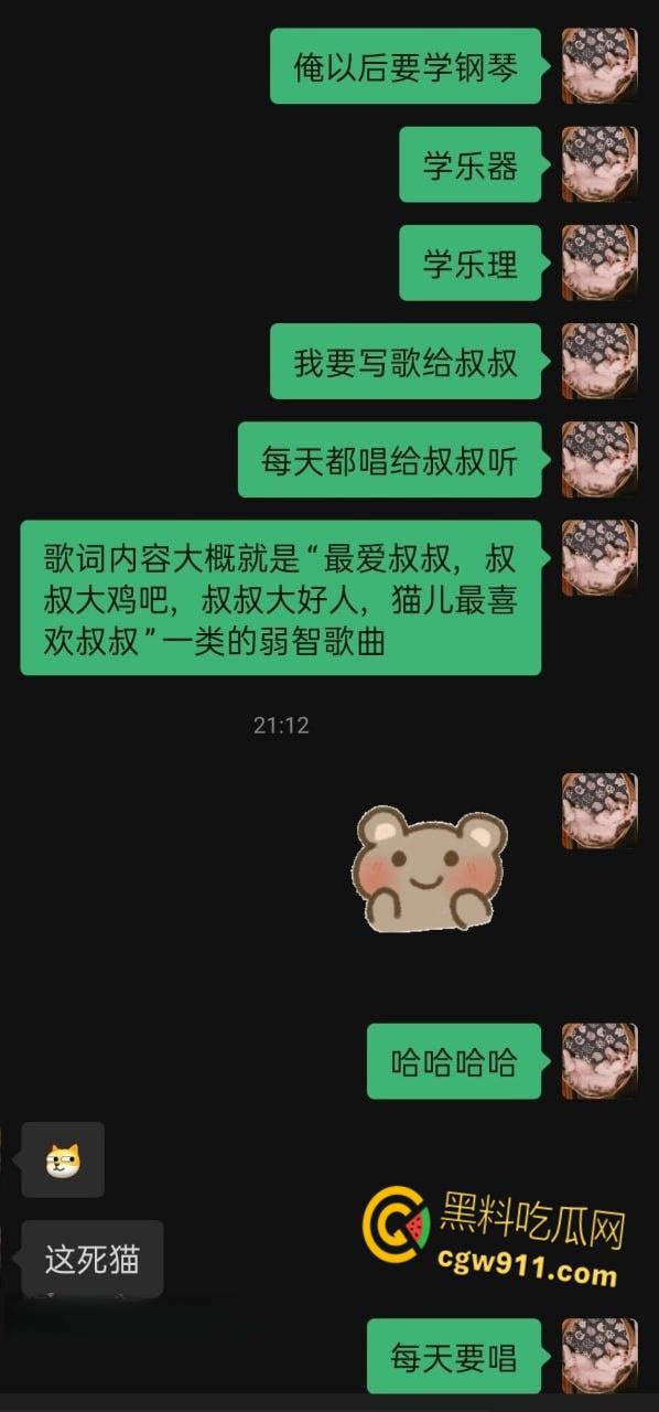 陕西师范大学【王萌萌】，被大叔pua微信调教，狗链乳环户外露出，穿上情趣内衣被花样猛操嫩穴 ！-2