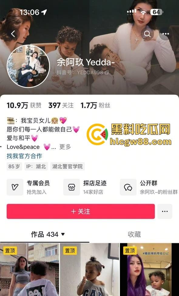 抖音媚黑网红余阿玖黑料翻车!婚前沉迷按摩店,被大黑屌无情爆操征服,早期淫乱史被扒出!-1