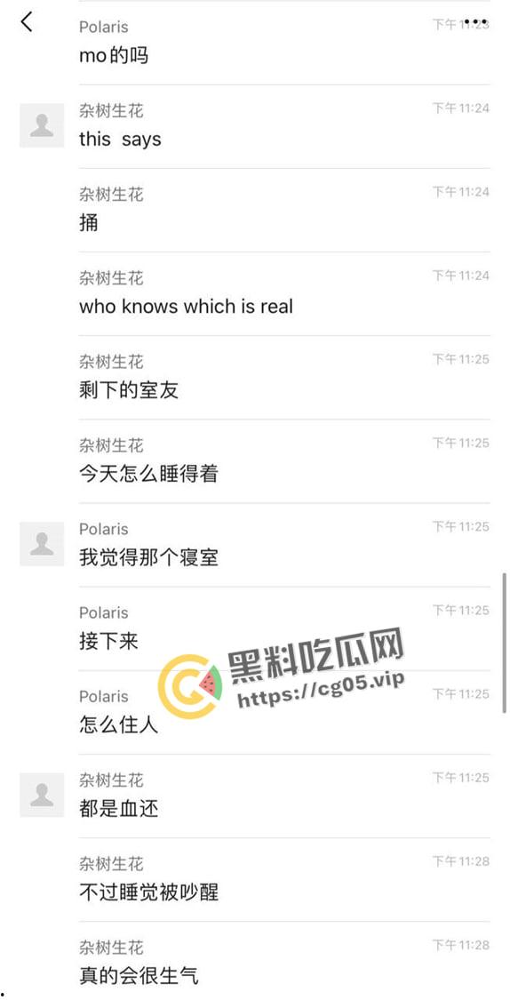 浙江中医药大学杀人事件！忍受不了舍友的吵闹将其抹脖后跳楼 留下遗书给父母 现场血腥画面流出-1