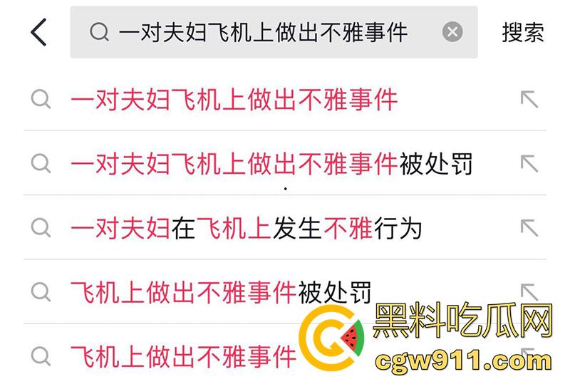 飞机厕所门高空性爱，老外情侣厕所激战，门户大开当众做爱，被拍下后在抖音被疯传，女主身材也太赞了！-3