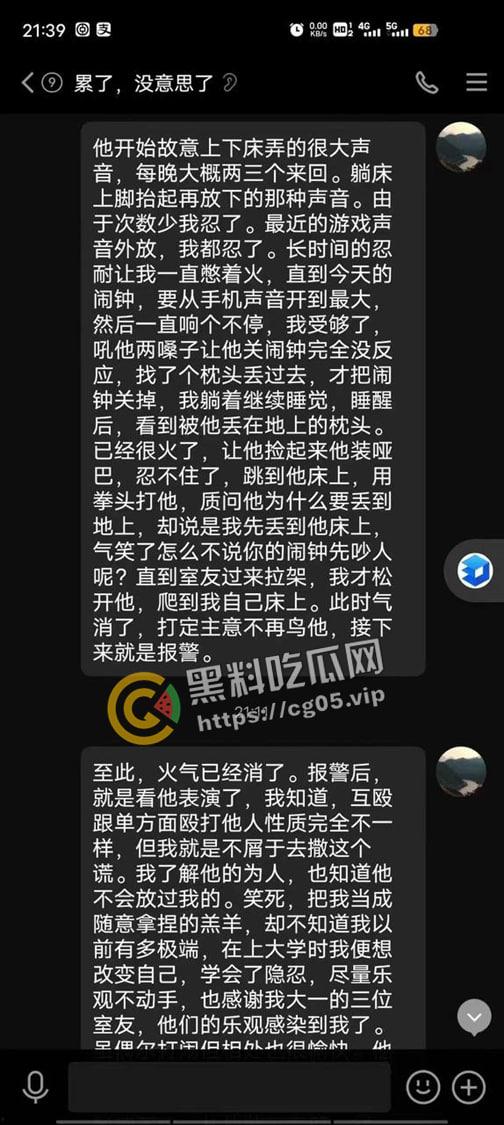 浙江中医药大学杀人事件！忍受不了舍友的吵闹将其抹脖后跳楼 留下遗书给父母 现场血腥画面流出-13