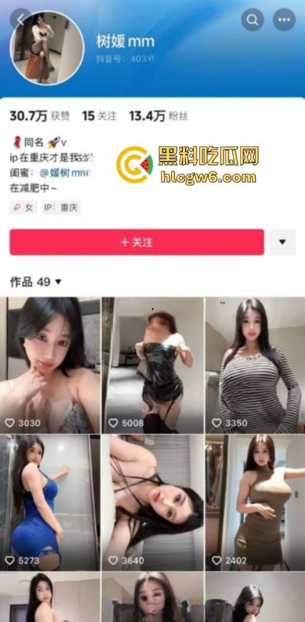 抖音巨乳肥臀御姐网红【树媛mm】大尺度付费视频流出 表情淫荡穿开档黑丝 上演极致诱惑-1