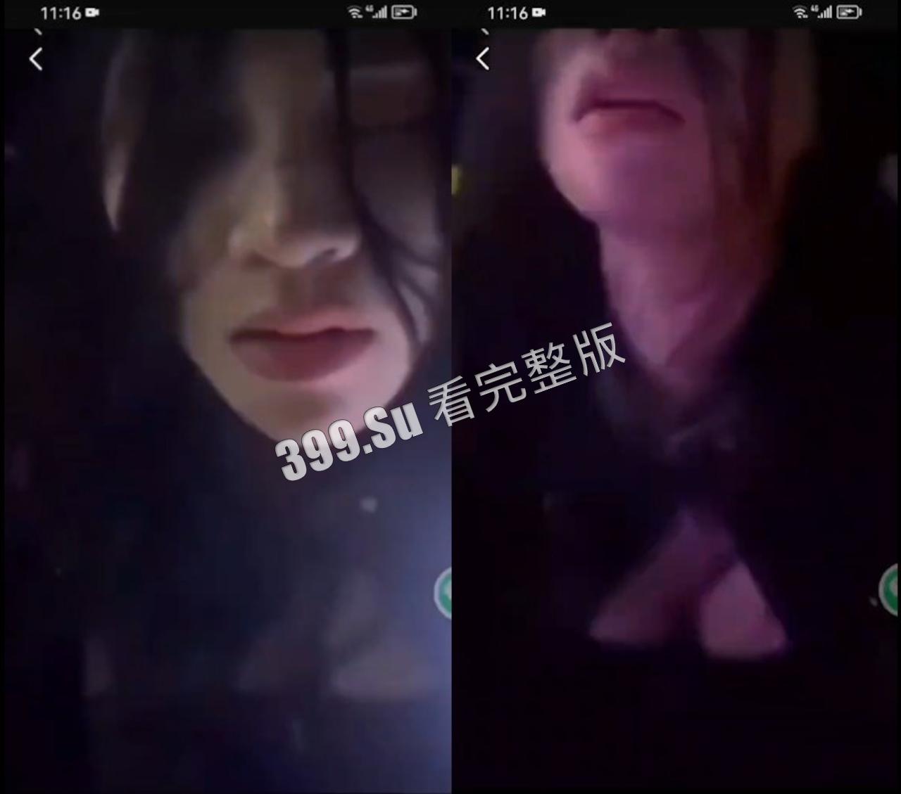 喝醉的小仙女 瘫软无力神志不清   酒后吐出心里话 想被男人当狗操（四）-8