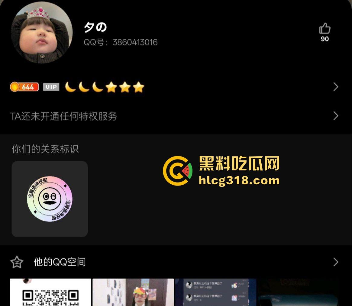 广西精神小妹【林雨夕】自慰视频曝光，好哄的社会小妹，随便聊聊就发私密视频照片，巨嫩无比小骚货一枚！-2