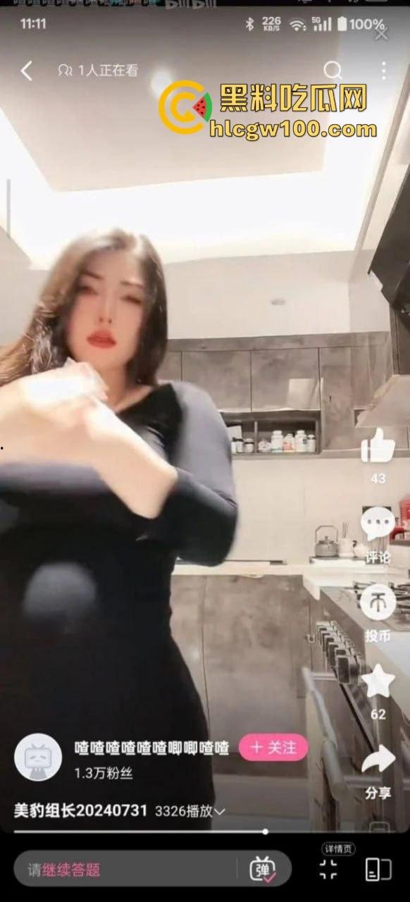 抖音37万粉的反差女神【美豹Vivi】自慰福利和与金主性爱视频流出 前凸后翘的极品少妇 眼神勾人心魄-2