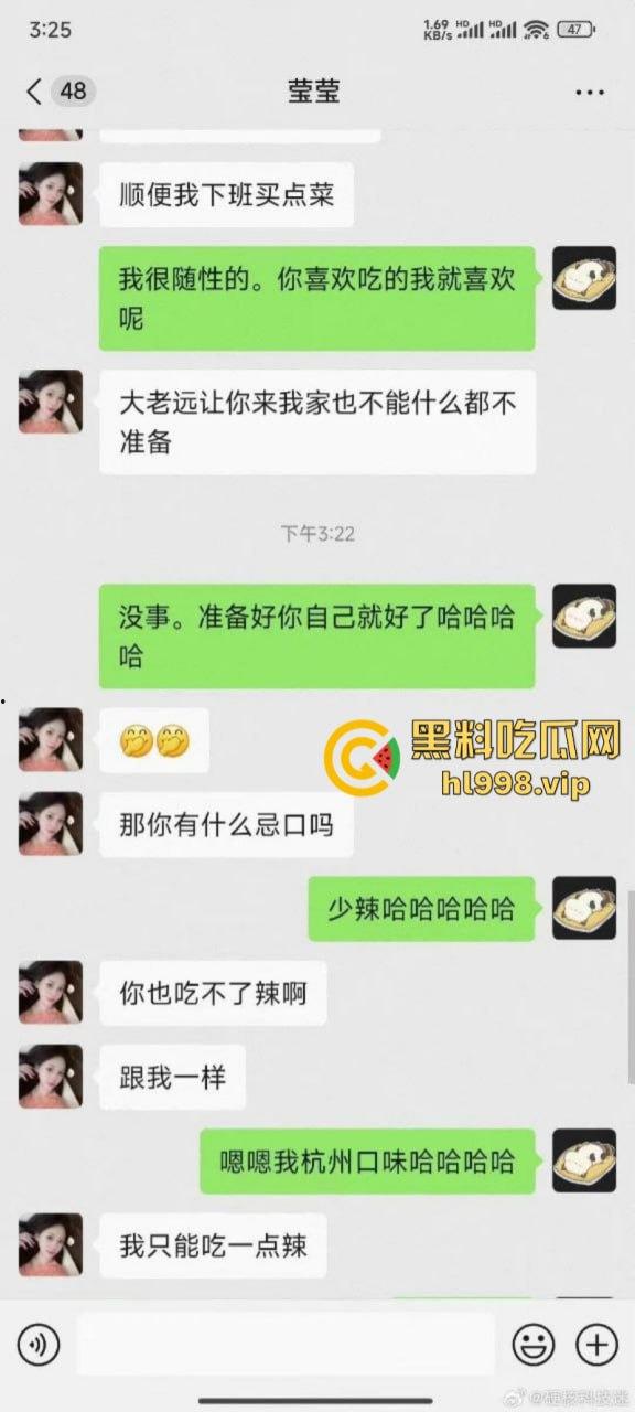 成人店老板网上卖骚频繁约炮 先消费再拉黑 这赚钱的头脑可以啊!-5